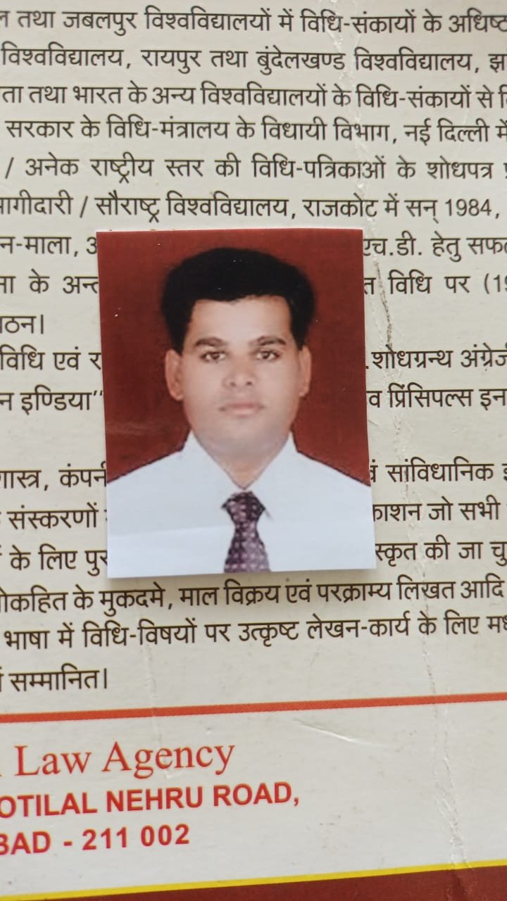 Dr. Anjani Kumar Sharma 